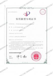 一種全數(shù)字煤礦地面提升機的綜合后備保護(hù)裝置